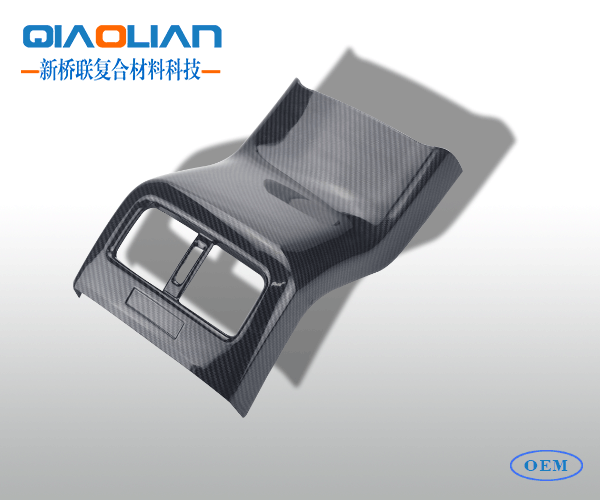 碳纖維汽車(chē)內(nèi)飾件