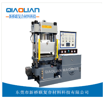 碳纖維熱壓機(jī)廠家