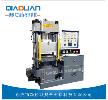 碳纖維熱壓機(jī)廠家