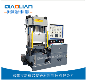 碳纖維熱壓機(jī)廠家