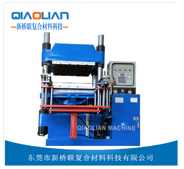 碳纖維熱壓機